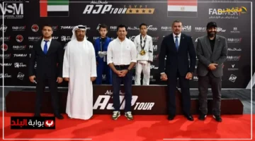 من أبوظبي تحديدًا.. حضور وزاري مؤثر يدشن البطولة الوطنية للجوجيتسو في مصر 2025 1